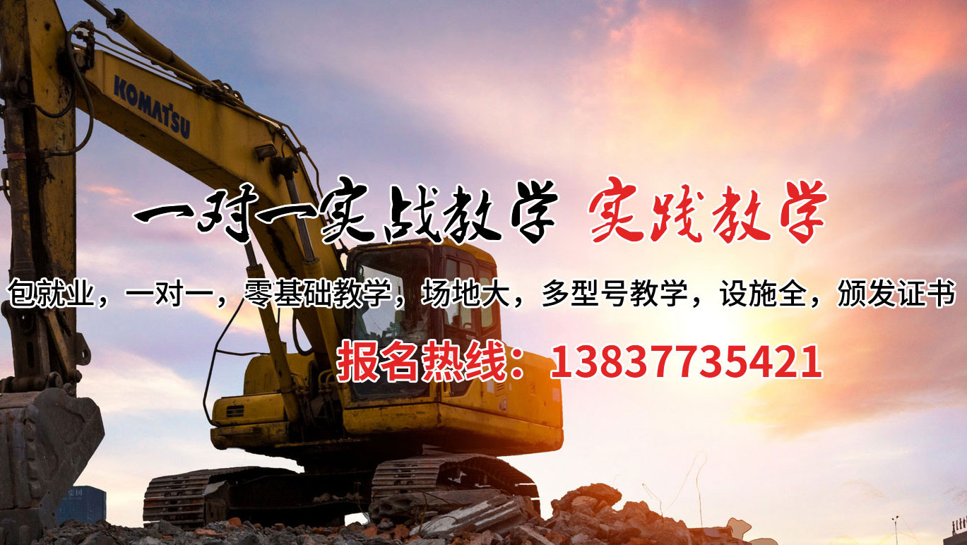 嵩县挖掘机培训案例